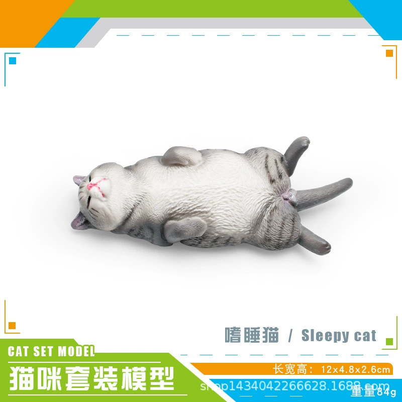 Минифигурка, животное моделирование, игрушка, кошка, котёнок