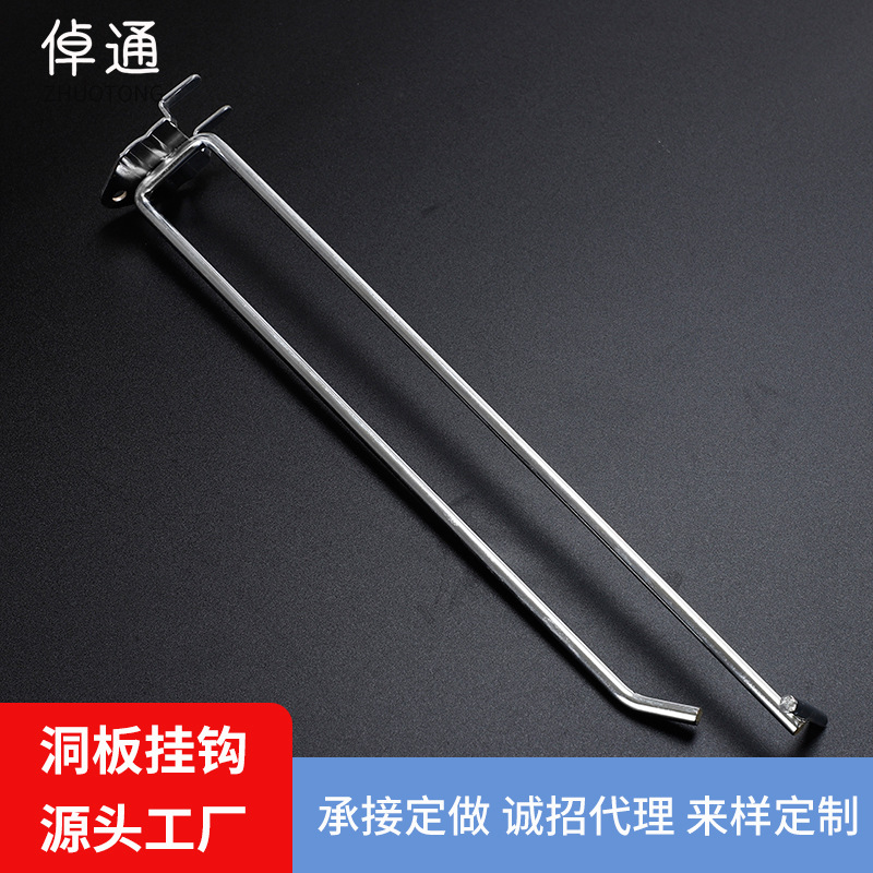 厂家批发洞板双线牛角挂牌挂钩  金属超市小卖铺货架五金钩子定制