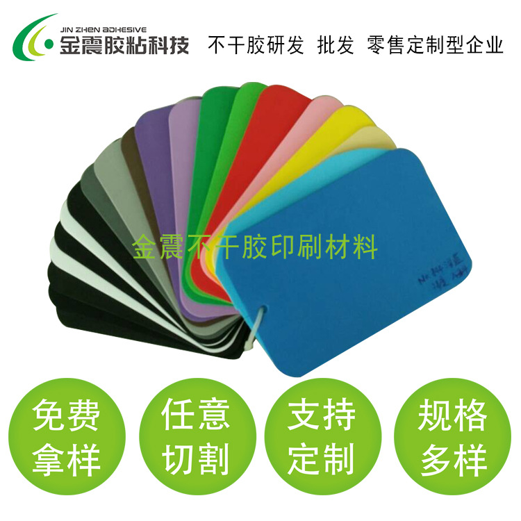 五颜六色EVA泡棉来料上胶加工 超粘厂家环保工艺泡泡贴 eva泡棉