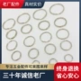 304环链不锈钢钥匙扣