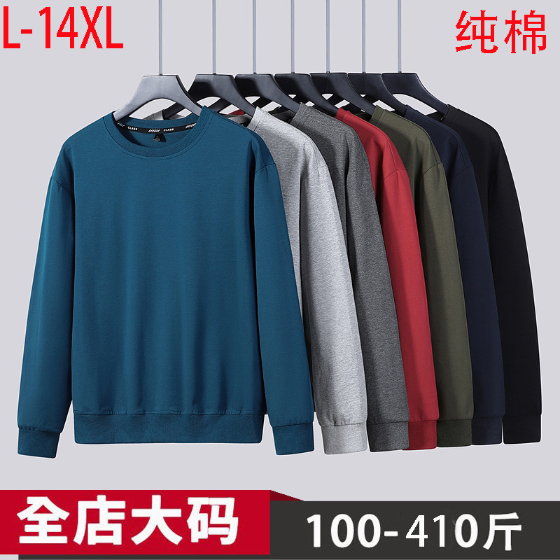New plus-size pure cotton sports casual round-neck long-sleeve sweatshirt for spring and autumn, solid color versatile men's top New plus-size pure cotton sports casual round-neck long-sleeve sweatshirt for spring and autumn, solid color versatile men's top
