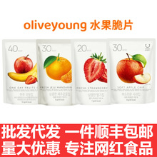 �n��oliveyoung�I�B������ʳˮ����Ƭ�Ϳ����ݮ�������O���㽶