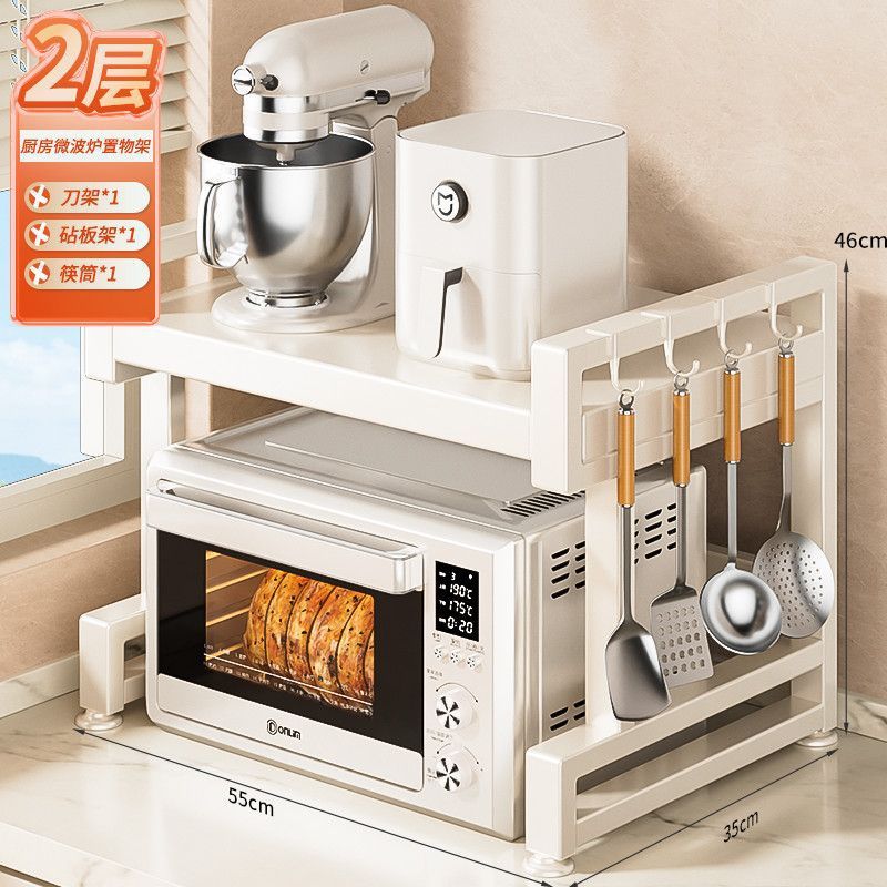 キッチン電子レンジ収納ラック家庭用多機能炊飯器スタンドカウンタートップ家電オーブン一体型収納ラック|undefined
