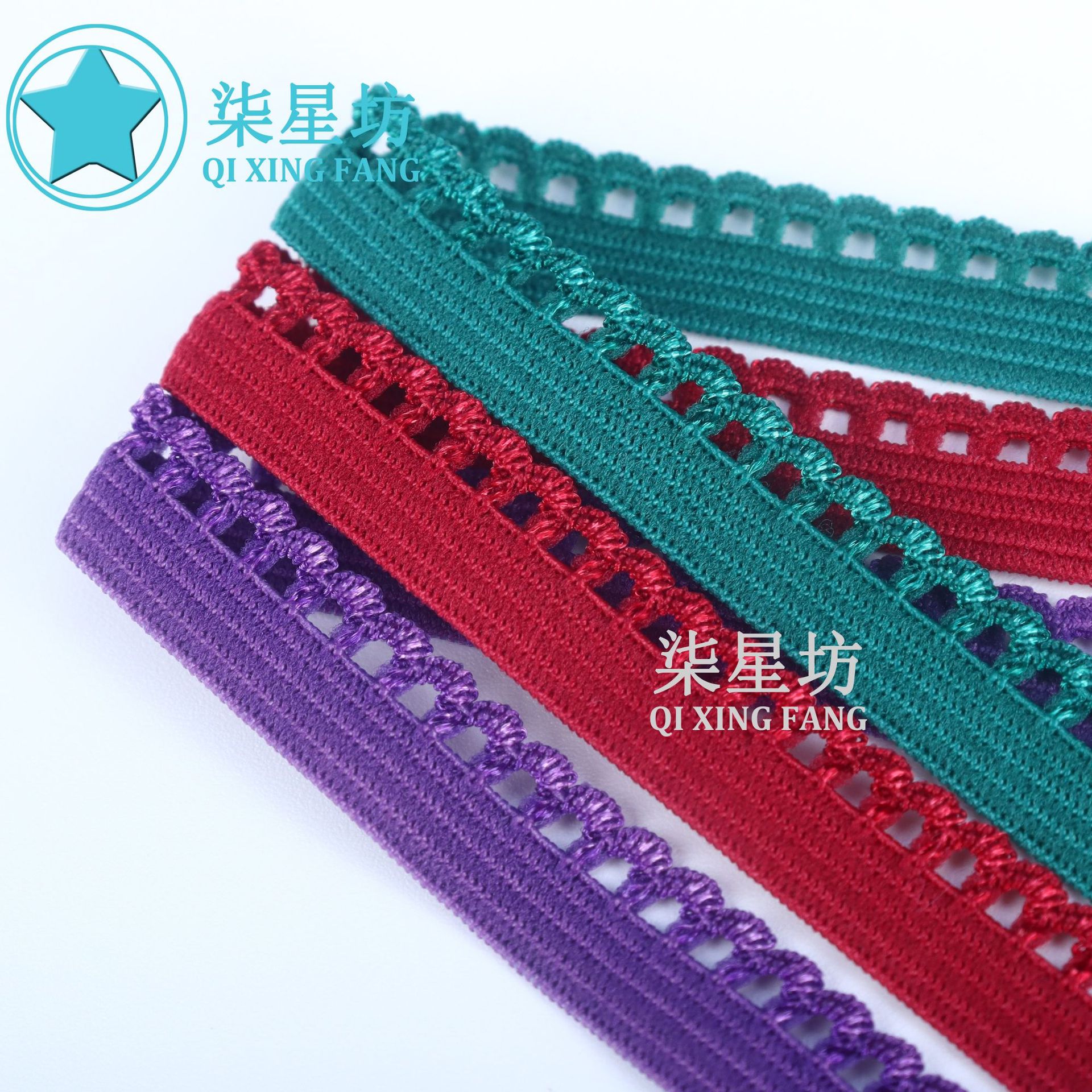 19个彩色松紧1CM月牙花边弹力波浪花牙裙边袖口内衣裤辅料批发