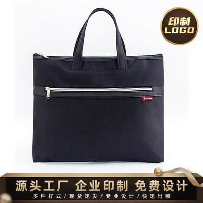 德仕高D3142新款公文袋加厚专用简约a4礼品笔记本包大容量文件袋