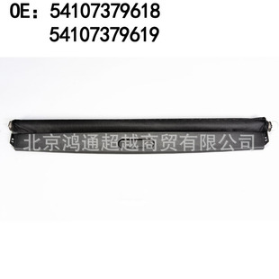 # Автомобиль солнцезащитный козырек # OE:54107379618 для BMW Mini F50 F55 F56 передний сегмент