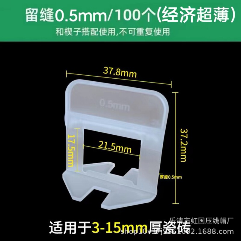 タイルレベリング調整器床タイル壁レンガ神器クロスプラスチッククリップ磁気レンガレベリング器ポジショナー|undefined