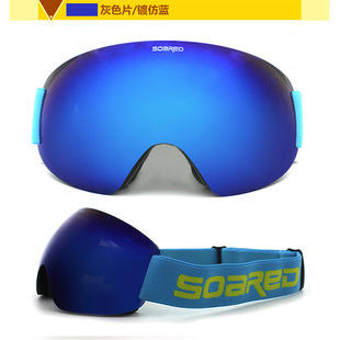 SOARED Frameless Adult Men's and Women's Ski Goggles Double-Layer Fog-Reducing Ski Goggles Lightweight Noodles