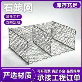 铁丝网;钢格板;防汛铅丝
