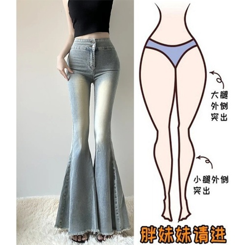 Plus-size flared denim jeans for women, high-waisted, wide-leg design—perfect for an early autumn look that slims and highlights a retro vibe with stretchy, floor-length fabric.