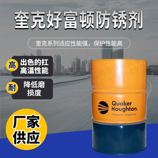 ���˺ø��DFRROCOTE 5856BF T 1��Ĥ�����L�ڷ��P�����÷��P�C��