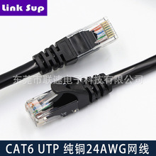 CAT6 UTP千兆非屏蔽六类网线黑色2米6类圆线过测试无氧铜网络跳线