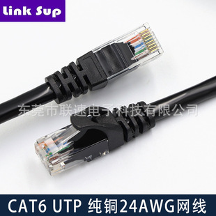 CAT6 UTPǧ�׷�������W����ɫ2��6A���^�yԇ�o���~�W�j����