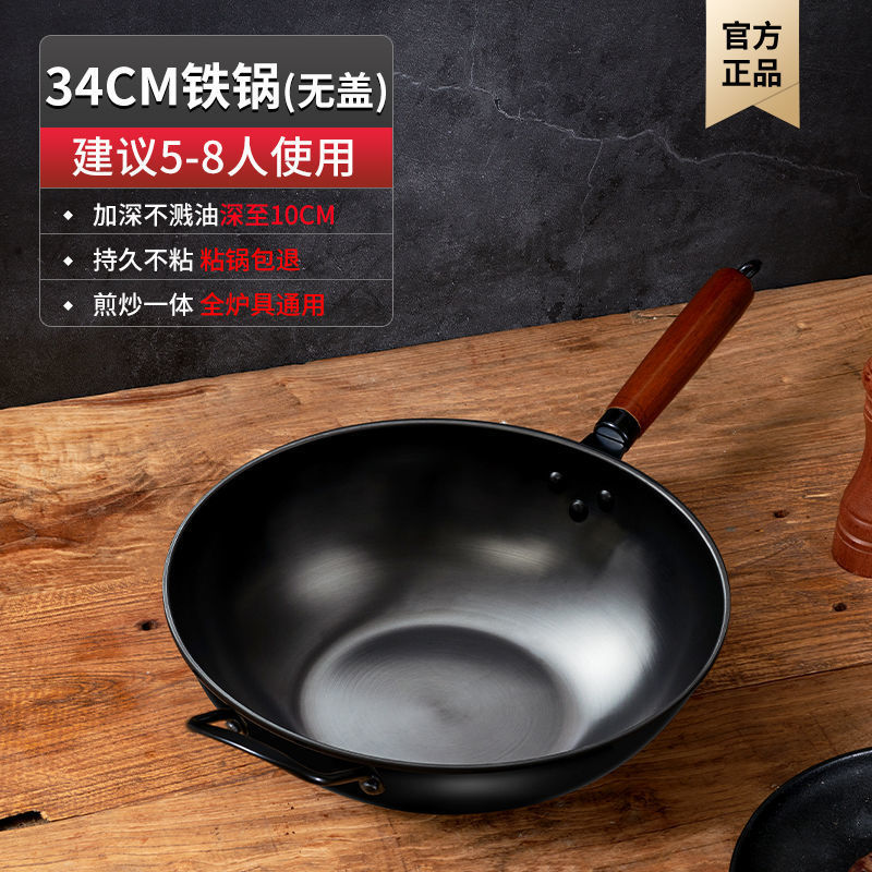 34cm