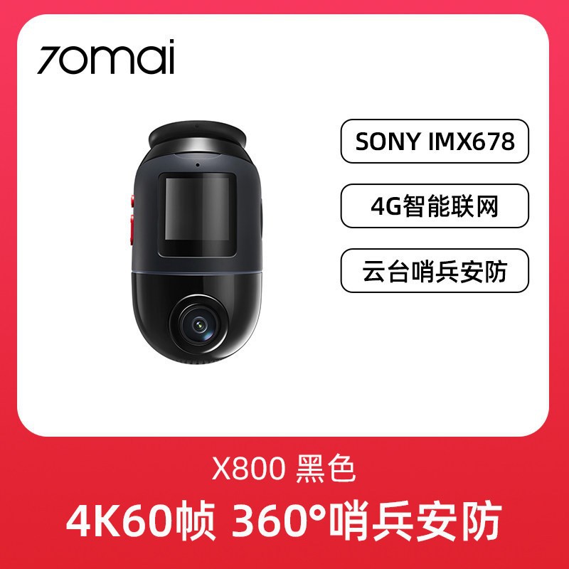 70Mai X800 4K avtomobil videoregistratoru, 360° park monitorinqi