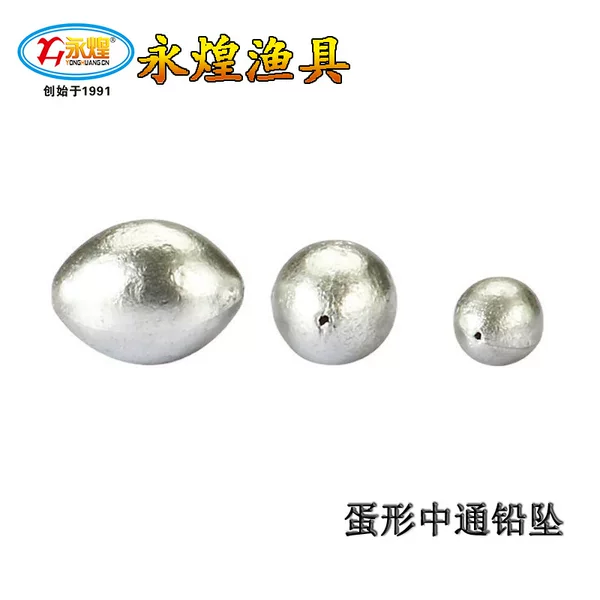 Yonghuang egg-shaped Zhongtong lead pendant counterweight fishing gear accessories manufacturers direct batch counterweight lead pendant