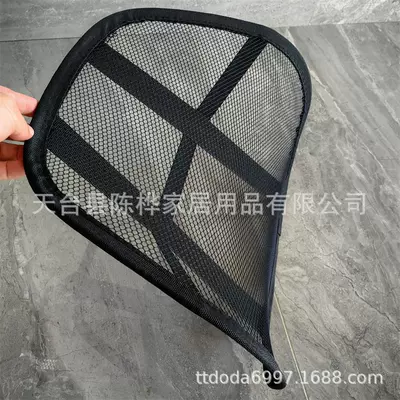 Waist Support Cross-Border Amazon, Waist support