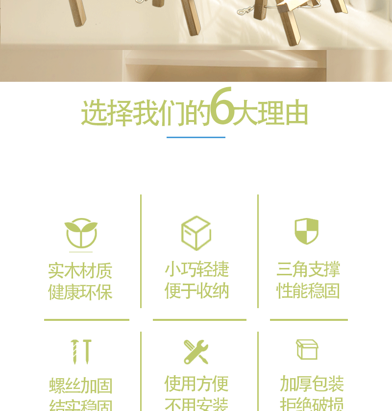 画架