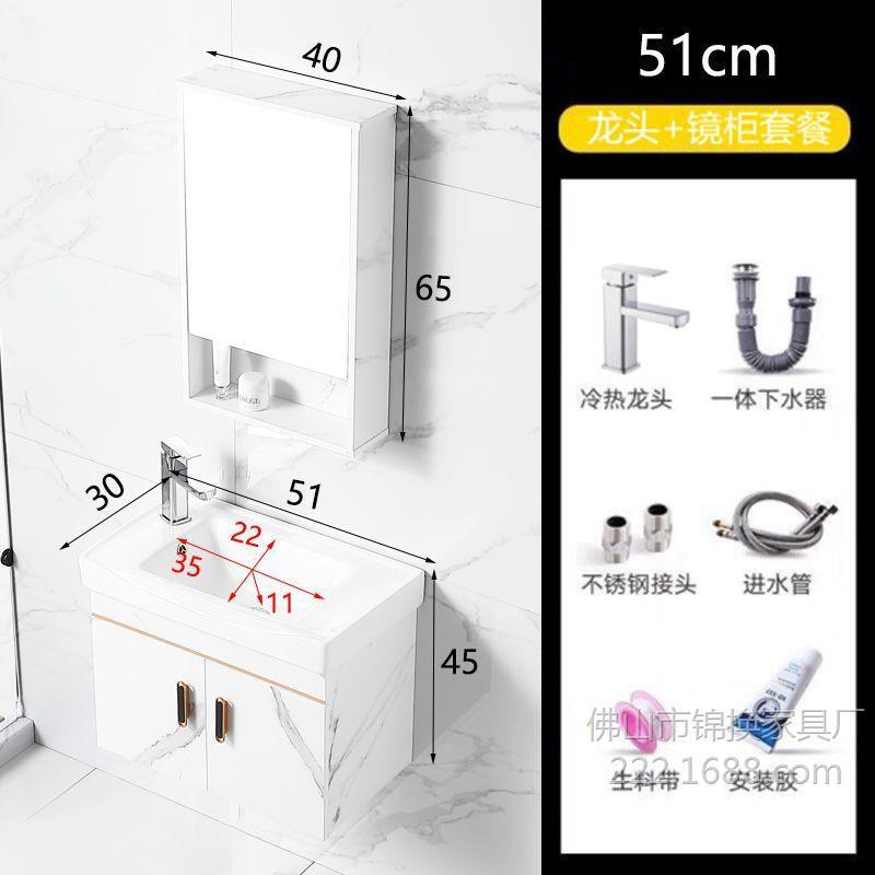 pequeño gabinete de baño inteligente impermeable gabinete de baño combinado lavabo lavabo lavabo lavabo simple image 32