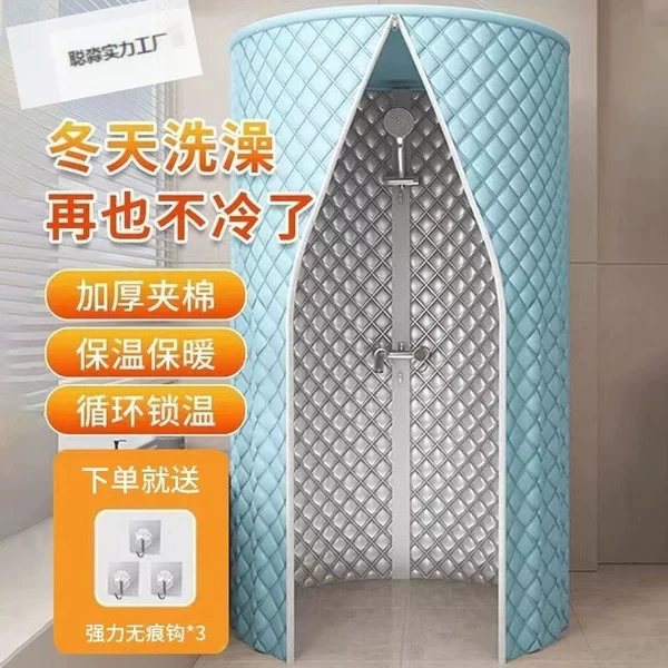 Bath tent for warmth and insulation, waterproof, no-drill installation, home use, thickened with cotton padding, suitable for winter, cross-border