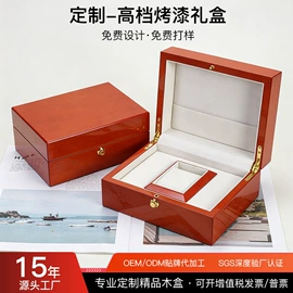 其他礼品包装;化妆品礼盒包装;木盒