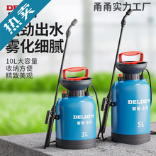 德力西噴霧器噴壺打葯神器農用小型消毒家用澆花農葯噴水噴槍噴灑