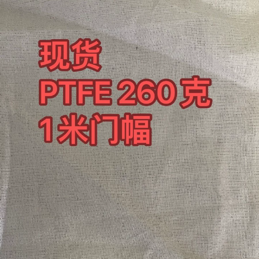 Высокое качество PTFE основы производитель непосредственно поставляют термостойкий к кислотам и щелочам политетрафторэтиленовый фильтрующий материал для сжигания отходов