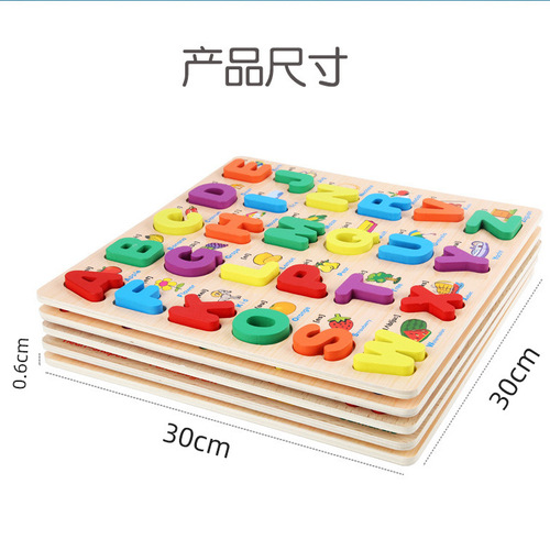 Alphabet puzzle numbers scratch board children early education enlightenment toys educational English matching three-dimensional puzzle board wholesale