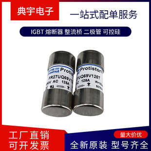 French Fuse Nh000Gg40V6-1 Nh000Gg40V16-1 Nh000Gg40V20-1
