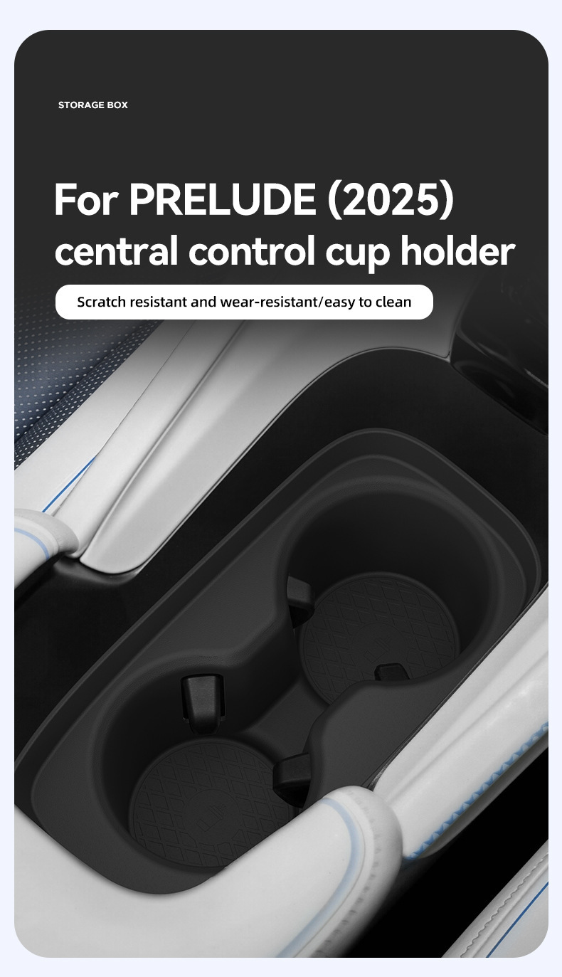 Suitable for 25 models of Prelude road vehicles, central control water cup holder protective anti-slip mat, car interior accessories, modification parts