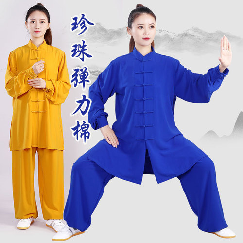 Blue dark green yellow Tai chi clothing kung fu uniforms for women wushu martial art performance clothing morning exercise clothing boxing meditation suit 