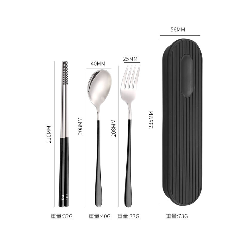 (하프블랙) 316 수저, 포크, 젓가락 3종세트