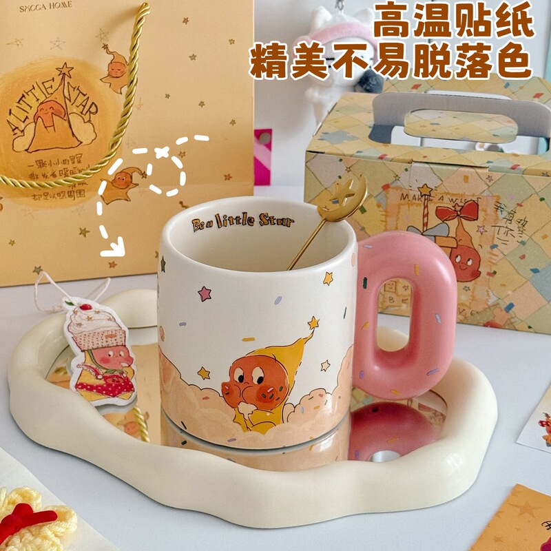 SOCCA星星人杯子情侣对杯七夕情人节女生生日礼物马克杯礼盒装无|undefined