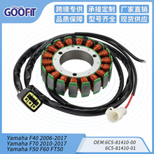 YamahaF40 06-17 F50 F60 FT50 FT60 05-17