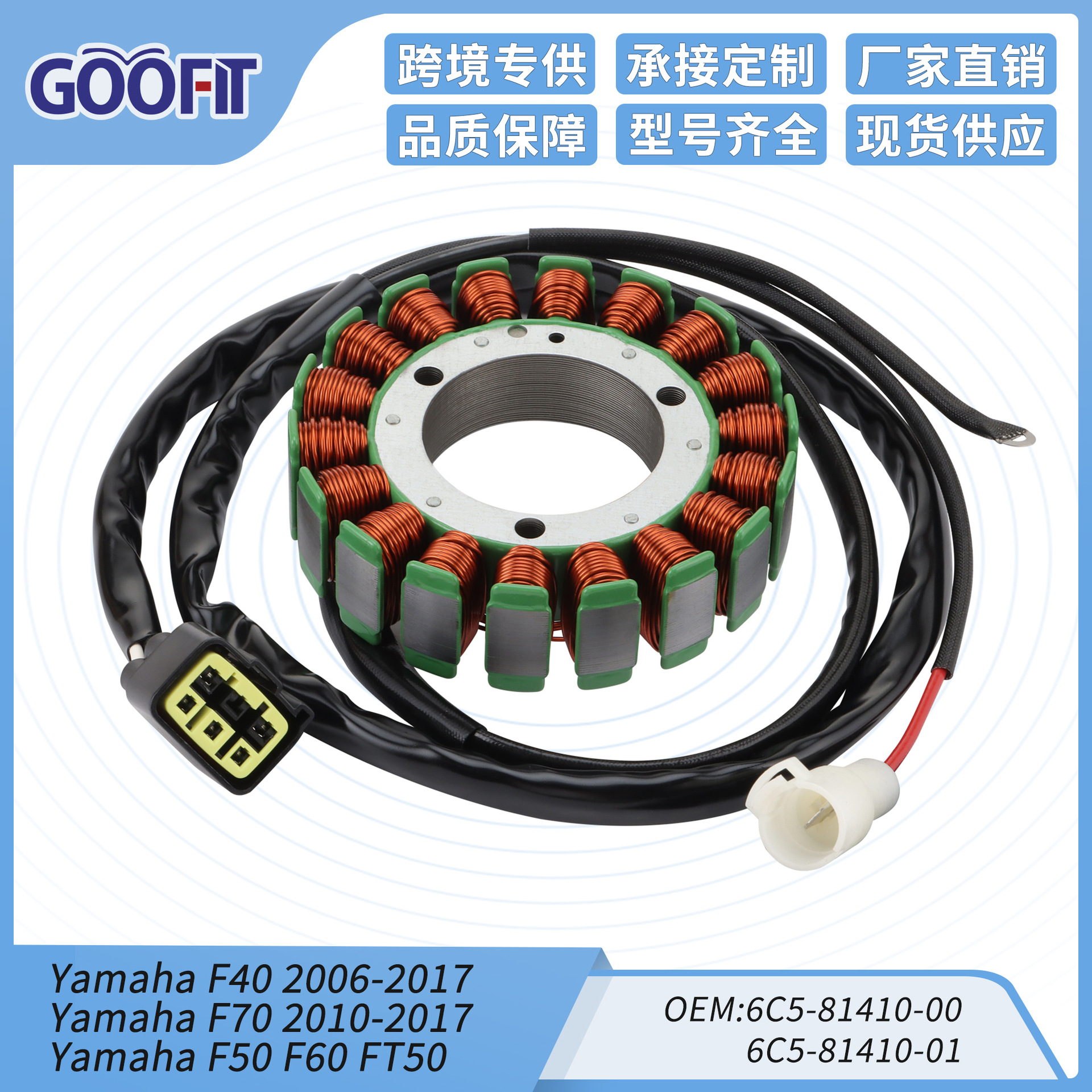 YamahaF40 06-17 F50 F60 FT50 FT60 05-17