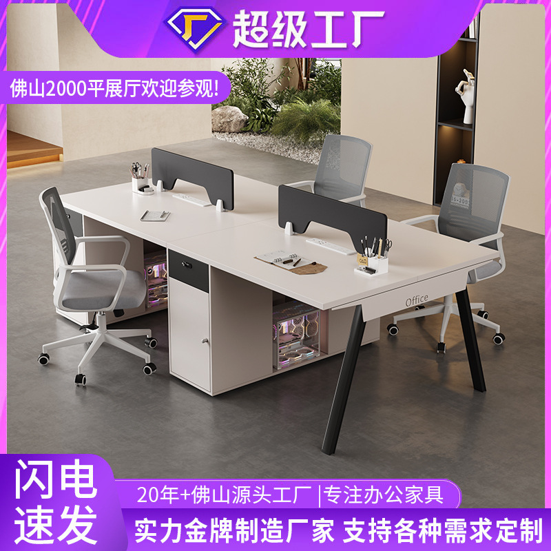 Mesa de personal mesas y sillas combinación simple moderna 2 pares 4 4 6 muebles de oficina personal estación de oficina