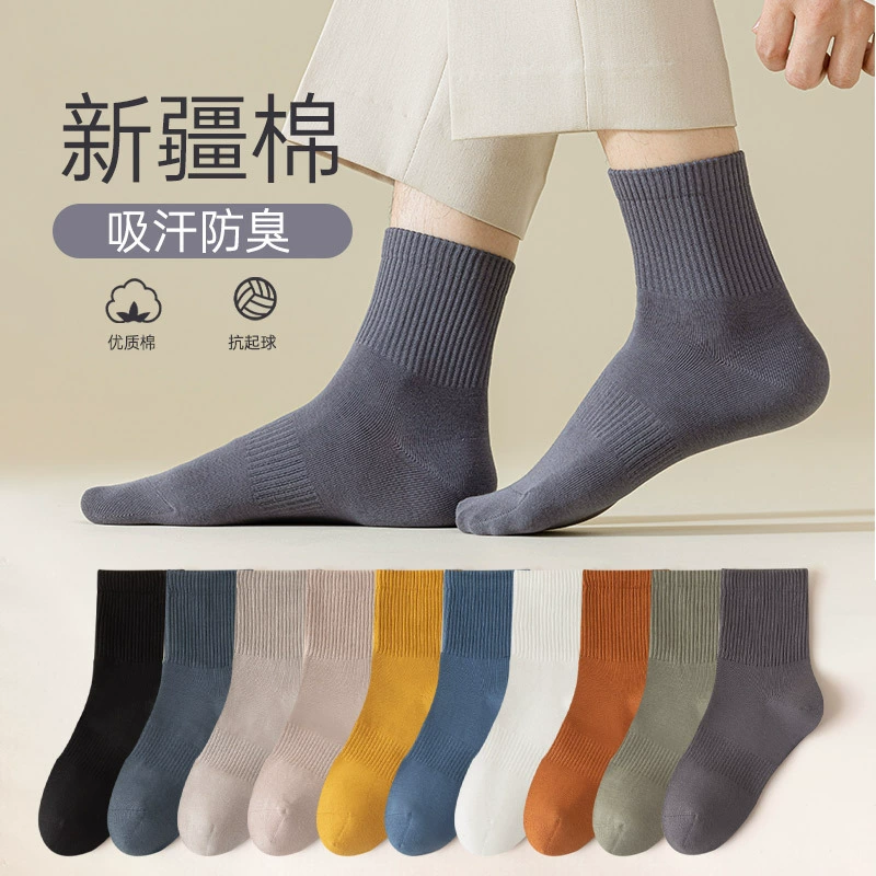 Носки мужские весенне-летние носки из чистого хлопка без костей до середины икры осенне-зимние спортивные мужские носки из чистого хлопка с антибактериальными свойствами, дезодорантом и впитывающими пот