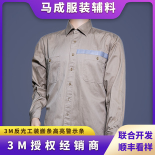 3M���Ⲽ�R��ҕ�X������Ƕ�l��ʾ����������ǰ����l����ҹҕ
