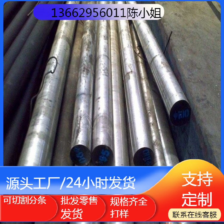 淬火精拉3003-H32态铝棒3A21可氧化铝合金棒 防锈铝圆棒走心机用