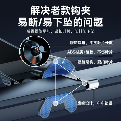 2026 New Car Phone Holder: Car phone holder
