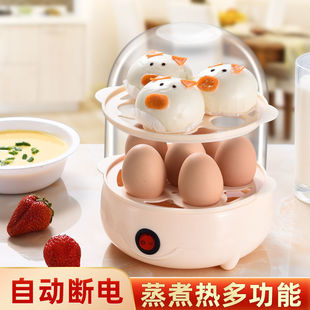 Egg Cooker, Anti-Dry Boil, Automatic Power-Off, Egg Steamer, Household Multi-Functional Small Breakfast Artifact, Steamed Egg Custard Dormitory