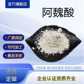 工业植物提取;其他生物化工;化工中间体