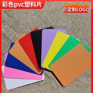 pvc���Ʋ�ɫ���Ϙ��R���հ�͸��ĥɰ���Ϸ�ˮ��Ƭ���ƮaƷ�˺���