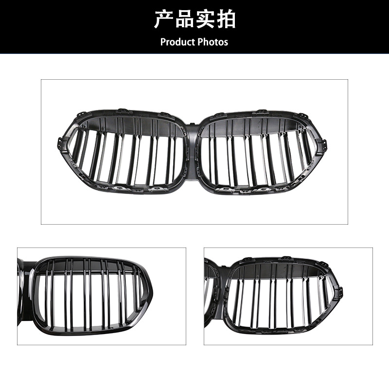 For 19-22 BMW X1 middle net F48/F49 later modified double-line bright black middle net to replace parallel bars grille