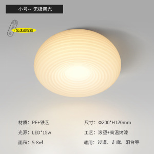 极简温馨卧室灯吸顶灯简约现代大气灯具阳台灯创意圆形书房主卧灯