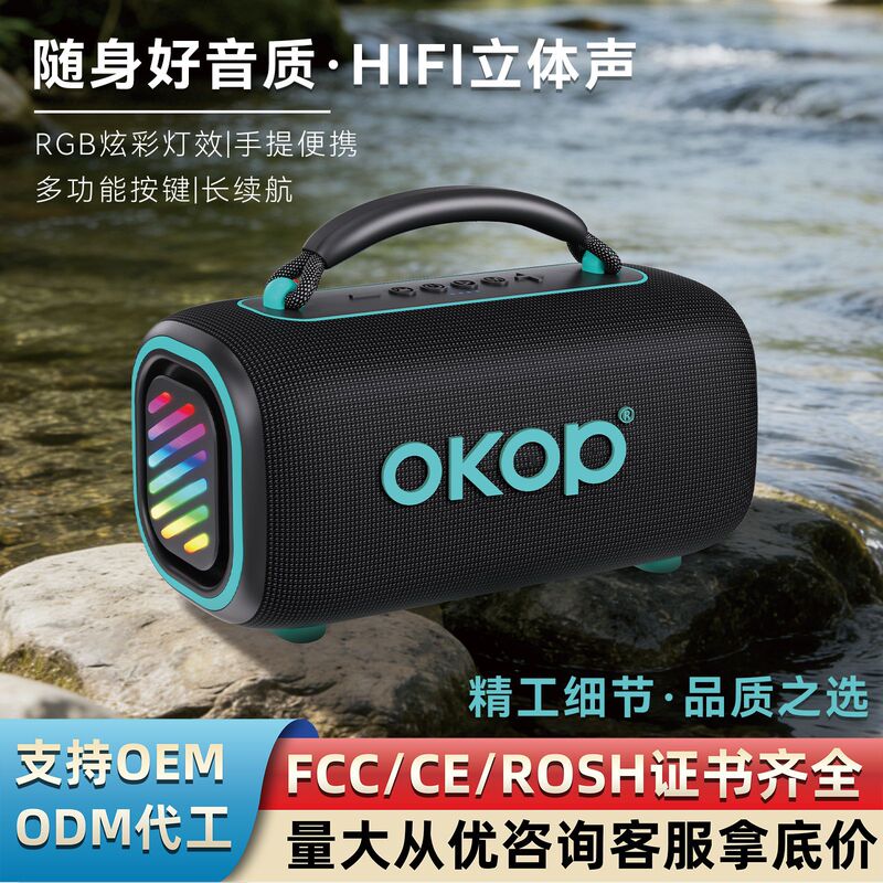 874 Bluetooth speaker wireless cross-border new model outdoor 25W high-power subwoofer party light portable speaker