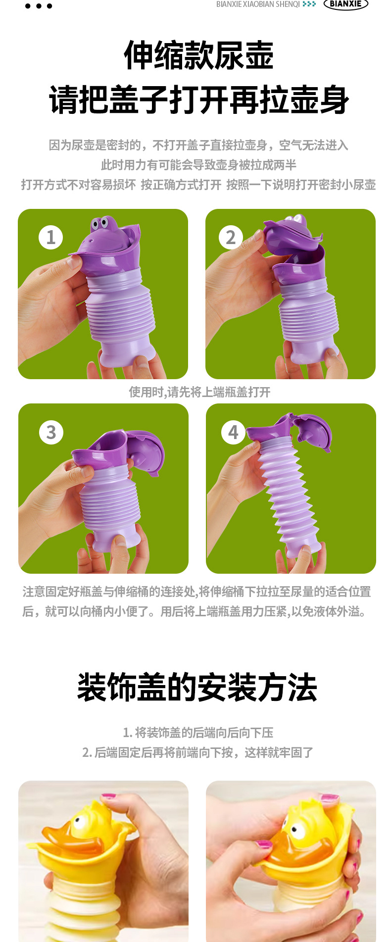 Unisex Car Urinal Emergency Portable Folding Urinal Car Urinal Women's Standing Urinal