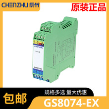 ԭbƷGS8074-EX  һMһ ݔݔxʽȫ