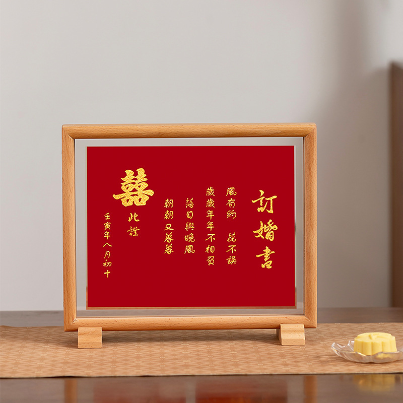 New Chinese Beech Engagement Book Framed Double-sided Transparent Acrylic Photo Frame Desktop Table Wedding Magnetic Frame New Chinese Beech Engagement Book Framed Double-sided Transparent Acrylic Photo Frame Desktop Table Wedding Magnetic Frame