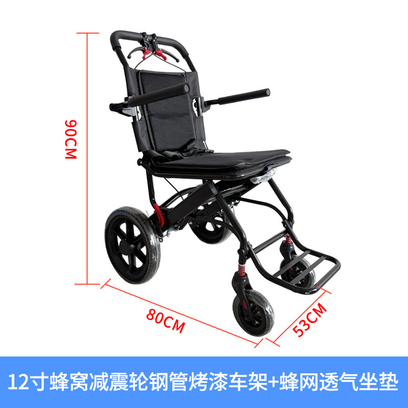轻便可折叠飞机手推车老人用小型便携式可上飞机旅游手推车代步车